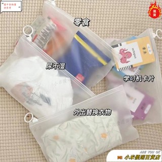 🐱‍🏍桃園發貨＋統編🐱‍🏍 ins爆款防水簡約磨砂便攜實用拉環收納袋學生文件袋 收納袋 外出袋 考試袋