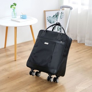 【夏上新】短途旅行拉桿包旅行箱包18寸 20寸登機包箱男女款行李箱手提箱包