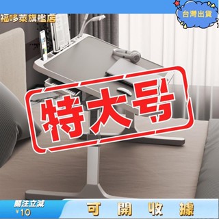 9桃園出貨+免運🎉可摺疊床上小桌子可升降筆電桌學生學習桌寫字桌客廳飄窗坐地炕桌家用辦公桌宿舍上鋪小桌板簡約小書桌