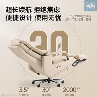 【免運】帶按摩通風電動按摩老闆椅舒適久坐真皮電腦椅辦公室智能座椅家用可躺環球電競椅 升降椅 旋轉椅 辦公椅 電腦椅 椅子