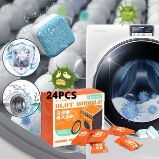 12PCS Washing Machine Descale Cleaner Magic Cube TubZ Cleans