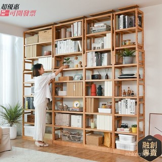 頂天立地書櫃 實木多層層架 收納書架 客廳書房櫥子 書櫃收納 層架收納 頂天立地架 收納層架