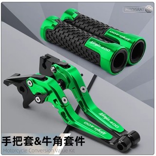 【KAWASAKI】機車煞車拉桿 把手 適用川崎忍者NINJA400 Z400 250Z300改裝件剎車牛角手把手柄配件