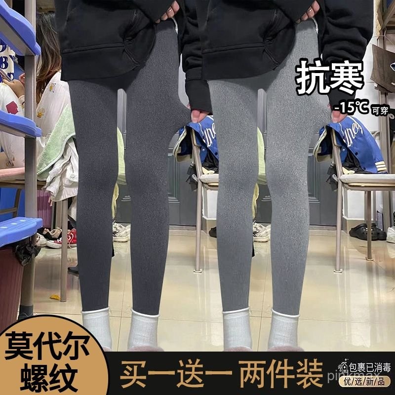 免運 臺灣出貨 秋季時尚秋褲 單/兩件裝 打底褲女新款秋冬季高腰秋褲加絨加厚保暖褲小個子 ZBP1