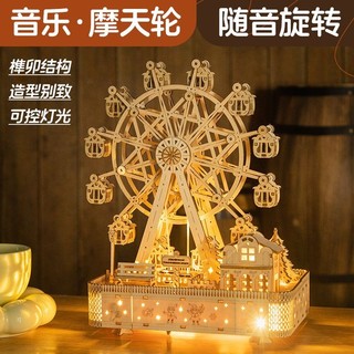 ✨八音盒手工diy木質拼裝模型發條款帶燈可旋轉音樂盒聖誕禮物