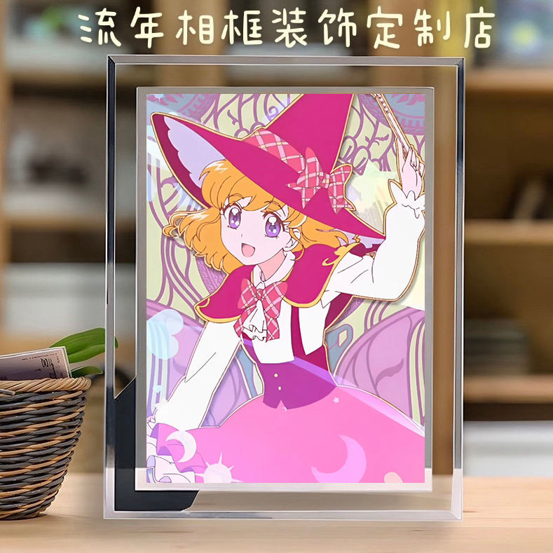 🧚美女治療師🧚光之美少女 魔法使光之美少女周邊照片水晶玻璃相框創意擺件擺臺送朋友禮物 UZ4T