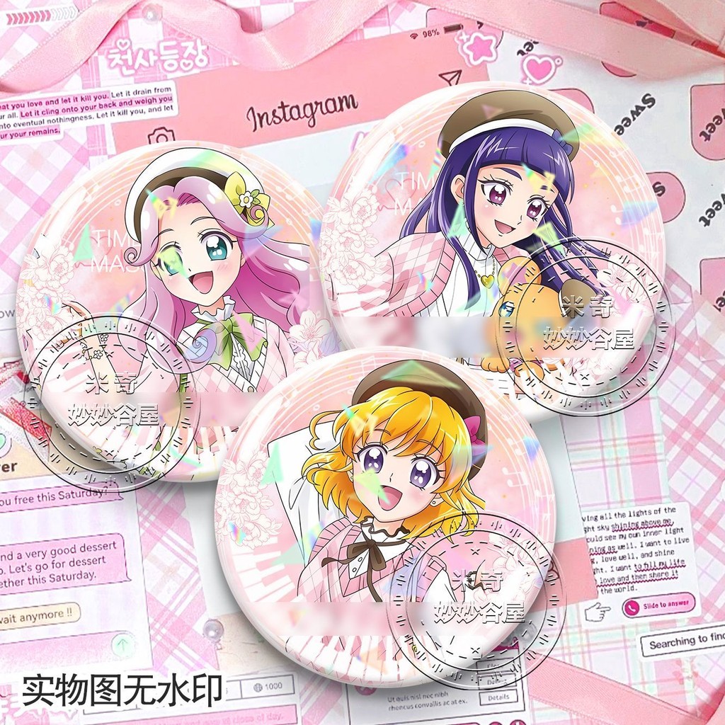 🧚美女治療師🧚光之美少女 朝日奈未來十六夜理子花海言葉魔法使光之美少女高顔值徽章吧唧禮 HZXF