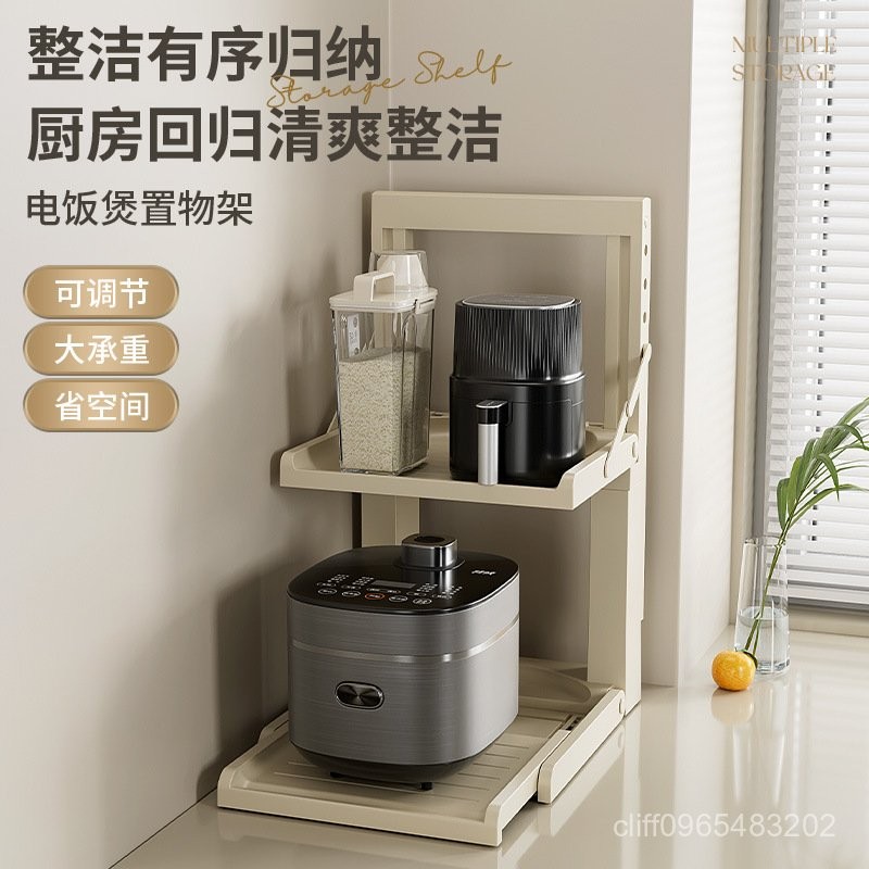 廚房置物架 廚房收納架 鍋具收納架 置物架 免打孔家用廚房置物架多層鍋具收納架加厚電飯鍋空氣炸鍋架子