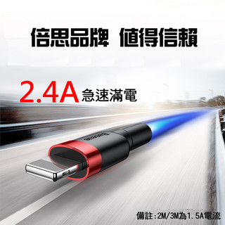 Y暢銷 iPhone/iPad快速充電線 0.5/1M/2M/3M快充線 2.4Y蘋果傳輸線 適用蘋果手機Y