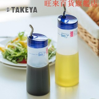 日本進口TAKEYA油壺家用廚房不掛油醬油醋調料瓶蠔油擠壓分裝油壼