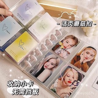 蘑菇扣卡冊 ringnote 蘑菇孔卡冊 3寸收納 明星卡冊 蘑菇扣小卡收納冊 卡片收納冊 蘑菇扣小卡收納冊