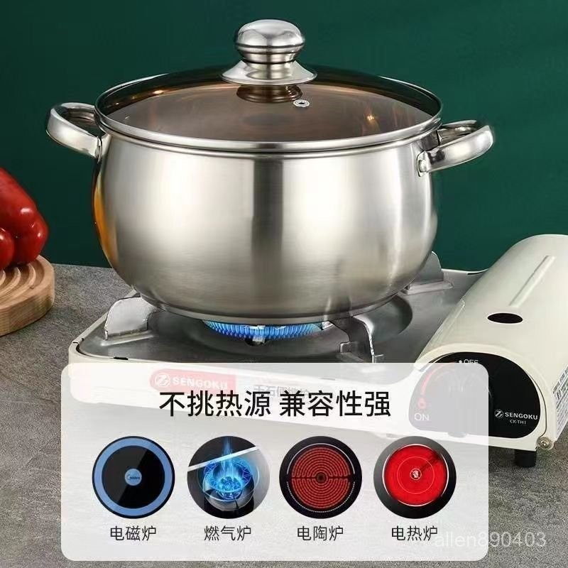 🍁在臺出貨🍁加厚不銹鋼湯鍋複閤底加厚燉鍋露營戶外家用湯鍋煲湯鍋明珠湯鍋