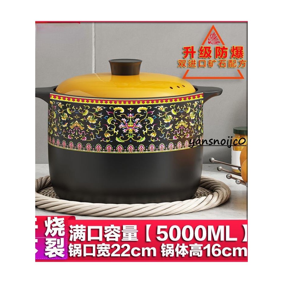 台灣出貨砂鍋煲家用干燒不裂湯鍋陶瓷耐高溫燉煮燜燃氣灶明火養生煮粥沙鍋