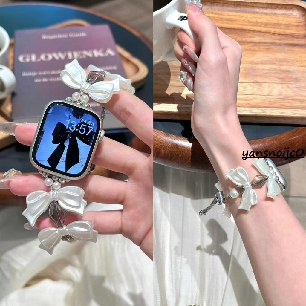台灣出貨 蘋果手錶 高級感 Getyr.bd【奶油蝴蝶結】錶帶AppleWatch可愛鏈條適用蘋果錶帶789E