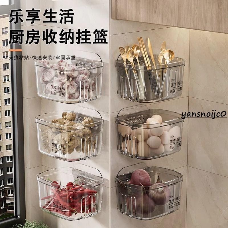 台灣出貨 廚房蔥薑蒜收納盒壁掛放蒜頭置物籃生薑大蒜收納架掛牆食物筐神器免打孔吸盤掛籃 蔥薑蒜收納盒 收納籃 壁掛置物架