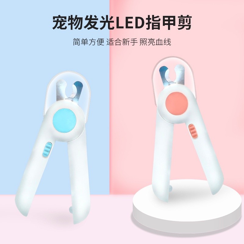 Cat nail clippers nail polisher dog nail clippers pet nail c