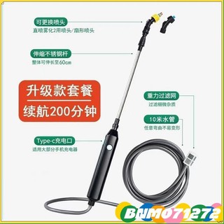 ⚡免運特賣⚡新款全自動便攜式電動噴水槍噴水壺澆花家用打藥神器高壓噴霧器 CVLJdsaw