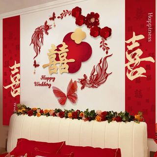 【婚房佈置套裝】結婚喜字拉花卡紙板臥室床頭日日囍 中式婚房對聯套組 婚房裝飾 壁貼 囍字貼紙 中式窗花 結婚佈置 裝飾貼