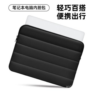 [打折促銷]筆記本內膽包防震防摔matebook聯想蘋果華為平闆電腦包保護套筆電包 保護套 收納包