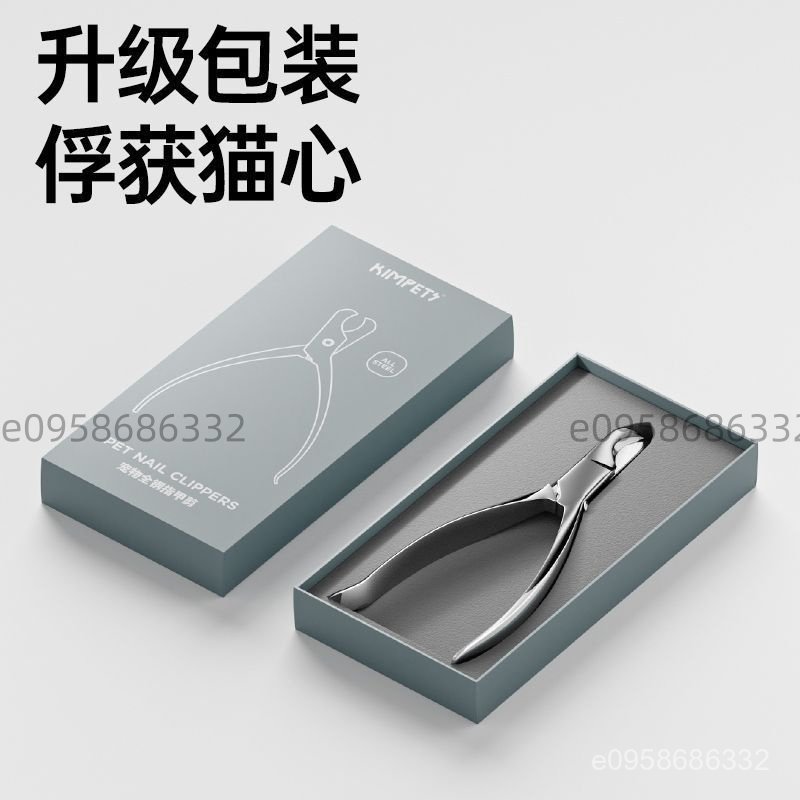 💝萌寵樂園💝寵物指甲剪新手專用貓咪狗狗磨指甲刀鉗磨甲器打磨神器防抓寵物用寵物指甲剪 貓咪指甲剪 狗狗指甲剪 寵物剪刀 寵