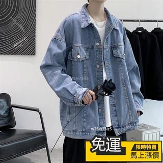 🔥 品質嚴選🔥牛仔外套 男士秋季翻領夾克 港風ins潮牌襯衫外套 痞帥工裝夾克 潮流寬鬆百搭外套 情侶長袖牛仔上衣
