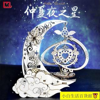 冠軍店鋪🏆3D立體拚圖木質八音盒音樂盒手工diy拚裝玩具生日禮物送女友