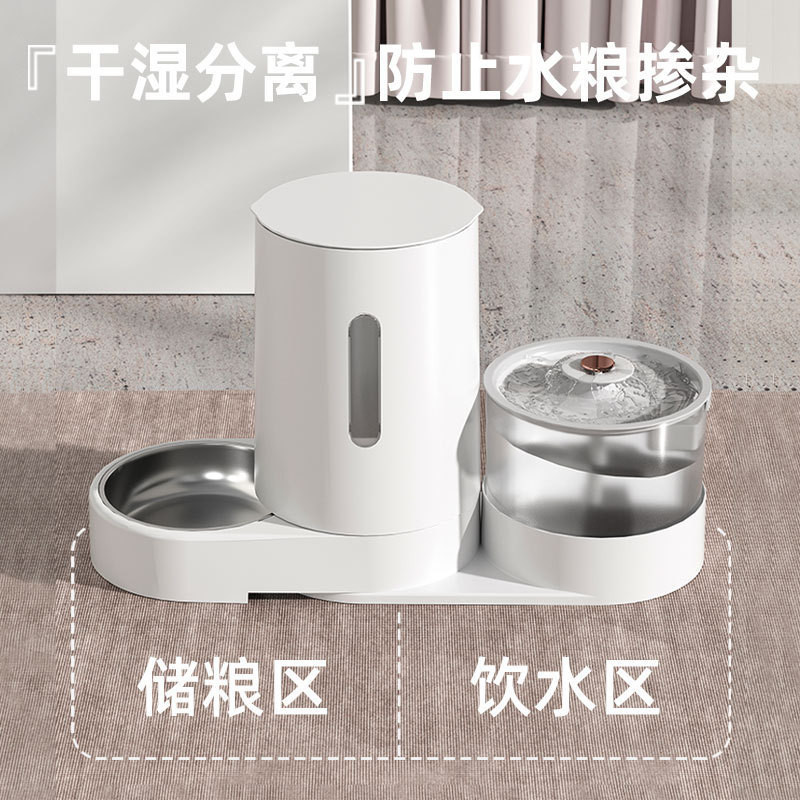 🌸桃裏🌸愛寵用品新款寵物電動飲水機 自動餵食器 乾濕分離餵食飲水器 大容量水碗 貓糧一體餵食器 貓狗通用款 寵物