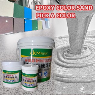 環氧彩砂自流平地坪漆液態磨石樹脂Epoxy color sand floor paintfortune255