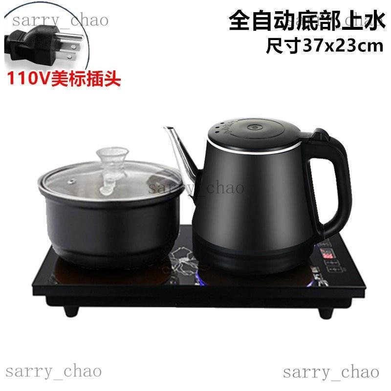 ❤可開發票❤ 110V全自動上水電熱水壺 嵌入臺式一體機 茶藝壺消毒隨手泡功夫茶爐