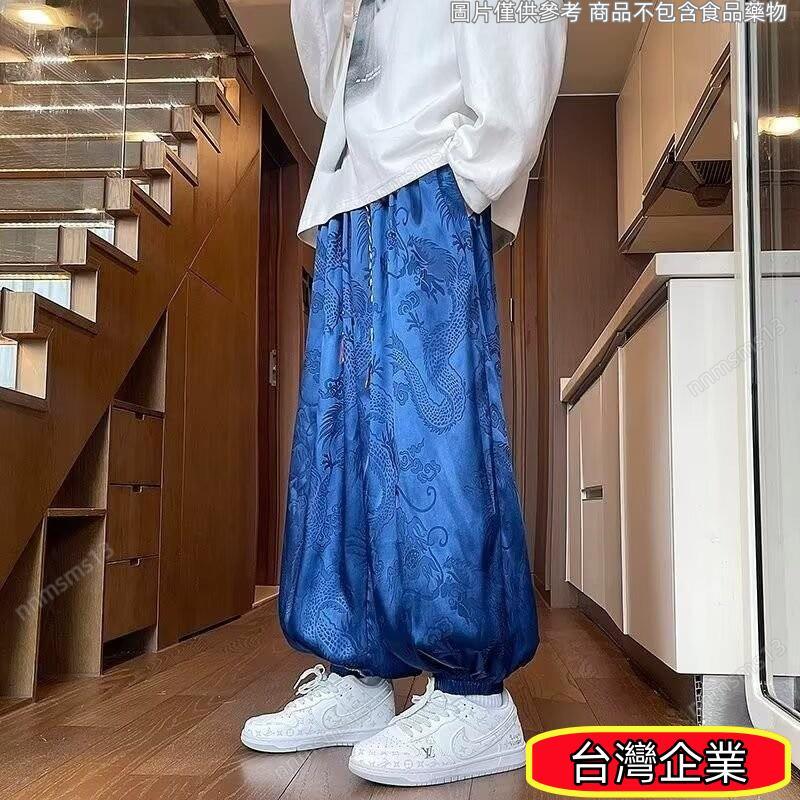 台灣現出🔥大碼冰絲褲 涼感褲 男士長褲 新中式國風男裝褲子夏季薄款水墨畵紮染冰絲休閒褲寬鬆束腳燈籠褲大尺碼長褲冰絲束腳