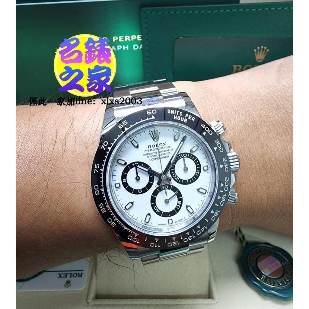Rolex 勞力士 迪通拿 Daytona 116500LN 白面 白熊貓 40MM 白鋼迪 21年 全新