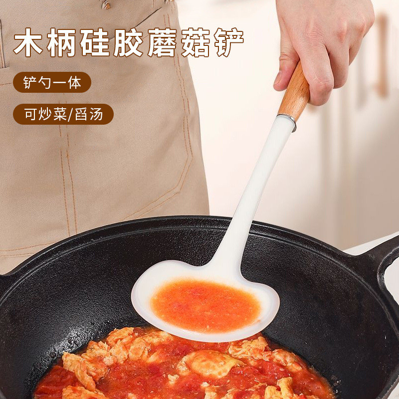 🔥爆款🔥居家百貨 木柄硅膠蘑菇剷子炒菜剷子炒勺不粘鍋可愛家用耐高溫不粘廚房鍋剷