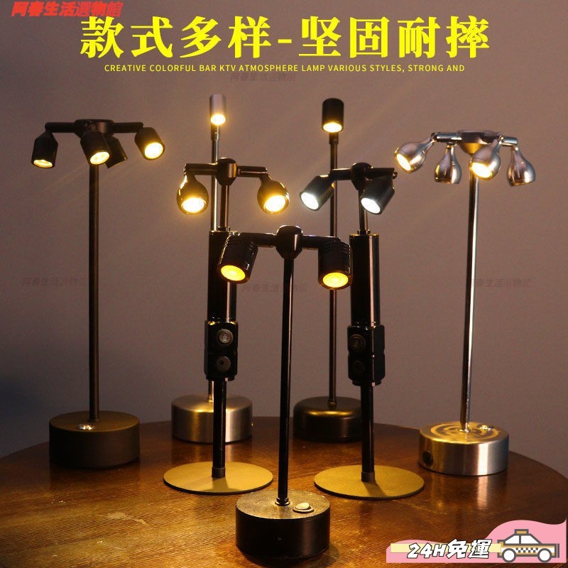 🔥新店促銷🔥led充電酒吧戶外臺燈咖啡廳餐廳清吧服務發光卡座酒吧桌燈小夜燈