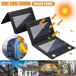 5V 100W/200W/300W USB Foldable Solar Panel Portable Flexible