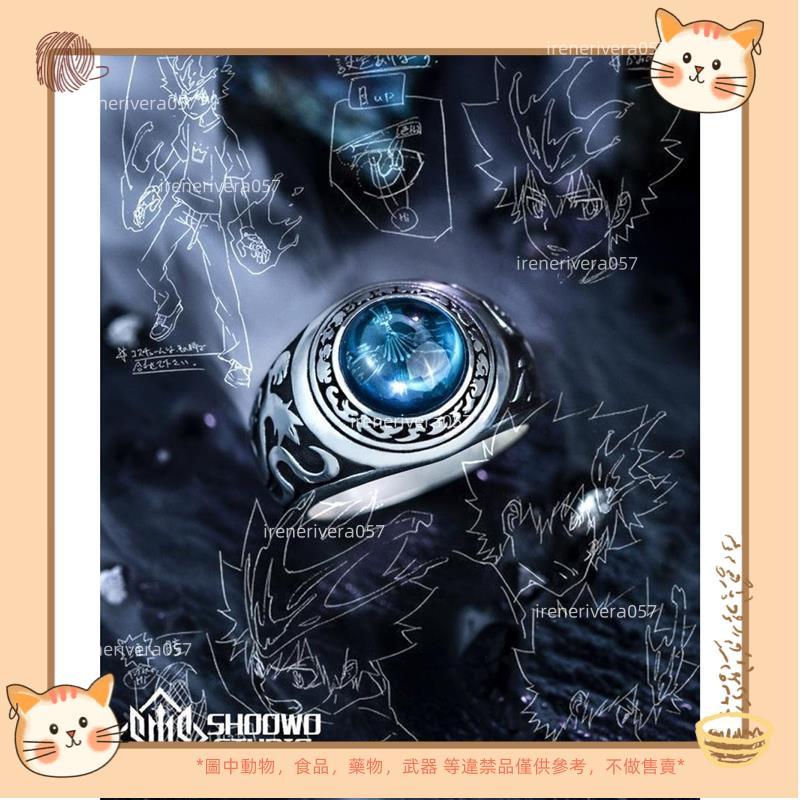 台灣促銷✨新原創庭敎師戒指彭格列指環大空戒指男託帕石學生動漫彭格列潮流戒指潮流元素戒指動漫戒指庭敎師係列戒指DSFF