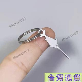 大促特惠🔥劍 304不銹鋼取卡針 SIM卡取卡器 適用蘋果 sim卡 取卡針 apple 台灣sim sim卡槽 卡託