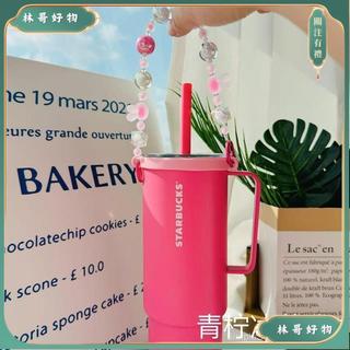 🛒台灣出貨 適用於星巴克stanley吸管杯粉色夏日小甜豆創意便攜水杯手提杯套