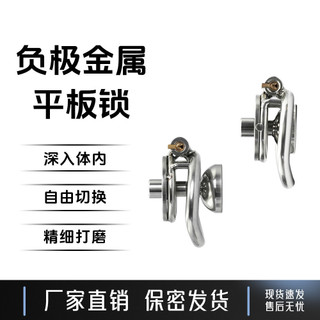 『惑色成人情趣』金屬平闆貞操鎖負數cb鎖帶導尿管外出加長偽娘調敎禁慾 陽具鎖 短款貞操鎖 陰莖束縛鎖 JJ鳥籠 SM調教