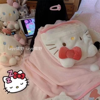 🚚小毛毯 午睡毯 沙發毯🚚 卡通Hello Kitty空調毯少披風斗篷成人辦公室午睡毯小毯子可愛珊瑚絨 冷氣小毛毯