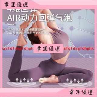 新款 20mm 雙人瑜珈墊 加大瑜珈墊 瑜珈墊 加厚地墊