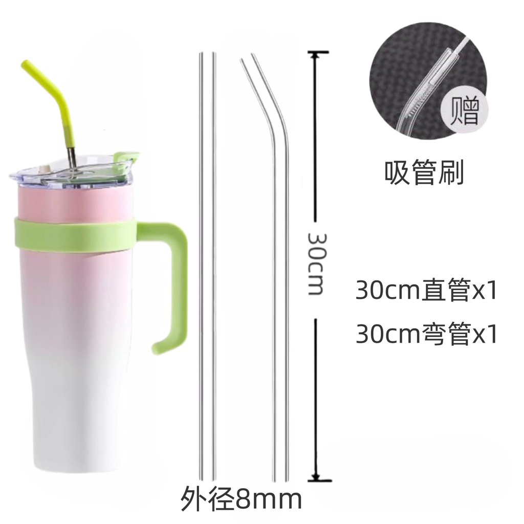 12月現貸✈️加長款30cm透明耐熱玻璃吸管 Stanley冰霸杯孕㛿食品級 彎直通用 UC3T
