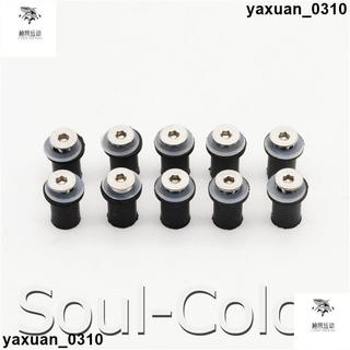 廠家免運 NMAX125 155 TMAX 530 PCX125 150 專用腳踏板螺絲 膨脹螺絲 4MM