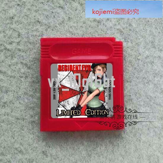 娛樂//GBC游戲卡帶 GBA SP游戲機適用 Resident Evil Gaiden 中文kojiemi