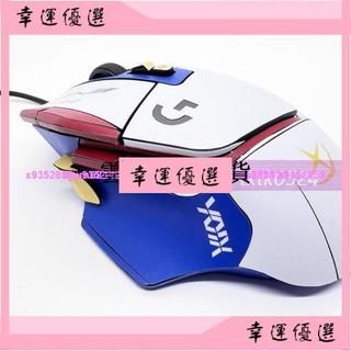 新款 適用於羅技 G502X 滑鼠專用貼紙G502 X LIGHTSPEED訂製高達動