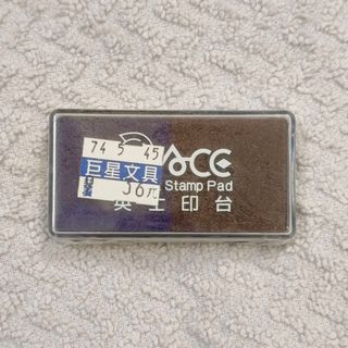 ACE英士雙色印台(紫+咖啡)印台 彩色印台 水性顏料