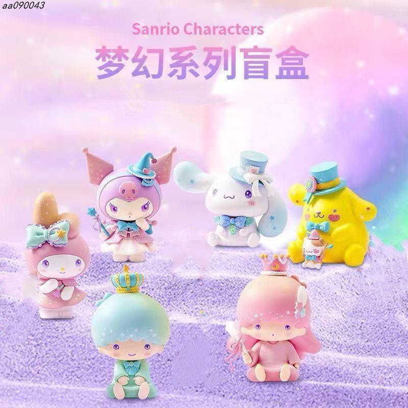 ✨三麗鷗公仔盲盒 酷洛米盲盒 三麗鷗娃娃 庫洛米娃娃 大耳狗 庫洛米公仔 三麗鷗公仔 帕恰狗 美樂蒂手辦 凱蒂貓