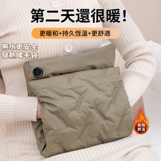 真的暖！🔥羽絨暖手袋 智能控溫 無水暖手袋 防爆暖手袋 多功能暖手袋 暖手寶 暖宮暖腹 護膝保暖 暖寶寶 熱水袋