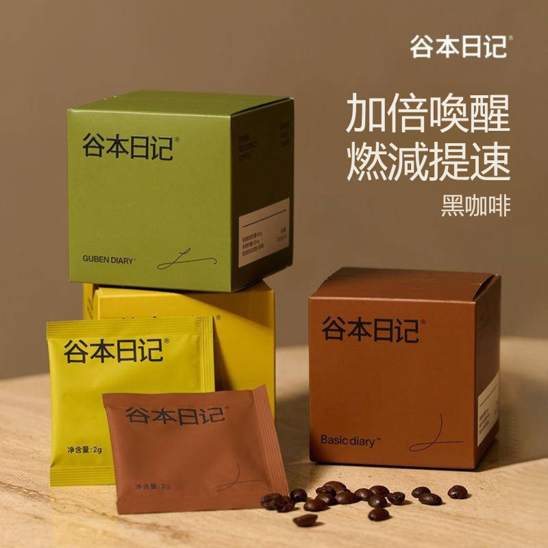 台灣現貨 谷本日記黑咖啡冰美式咖啡粉 咖啡 谷本日記咖啡 美式咖啡 無糖咖啡 防彈咖啡 美式 咖啡膠囊 咖啡粉 獨立包裝