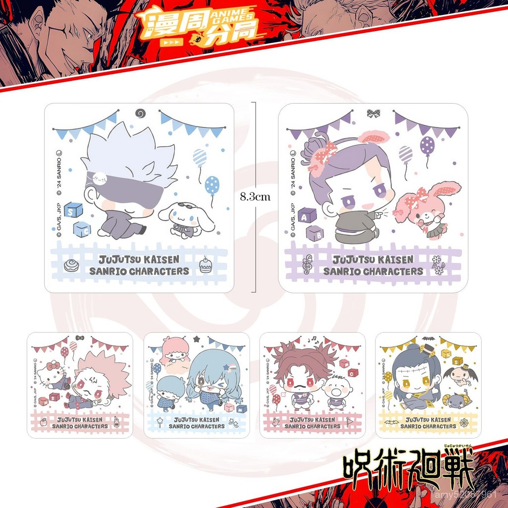 【臺灣-出貨】咒術迴戰X三麗鷗💖五條悟東堂葵真人伏黑惠亞克力方形隔熱杯墊 HH6U