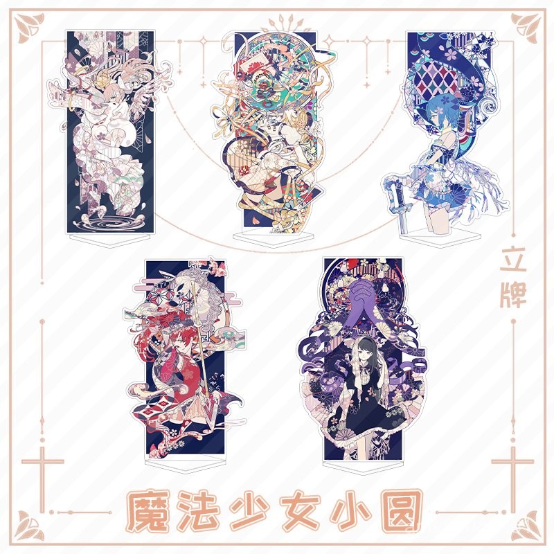 【臺灣-出貨】魔法少女小圓鹿目圓曉美燄美樹沙耶香巴麻美佐倉杏子週邊立牌收藏 L0ES